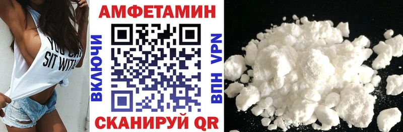 Купить где  Мезень  АМФЕТАМИН VHQ 