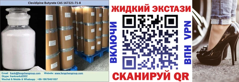 БУТИРАТ Butirat  Купить  Мезень 