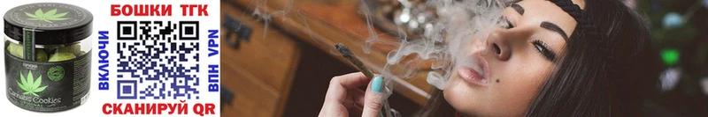 Купить где  Мезень  Печенье с ТГК марихуана