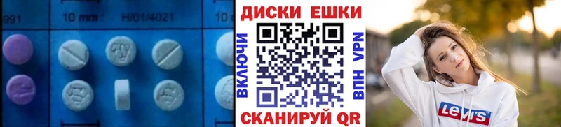 ЭКСТАЗИ MDMA Купить закладки Мезень