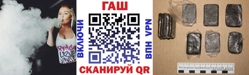 ГАШИШ 40% ТГК  Купить  Мезень 