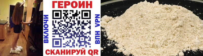 Купить где  Мезень  Героин белый 