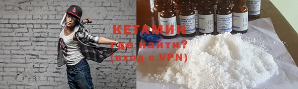 винт Балашиха