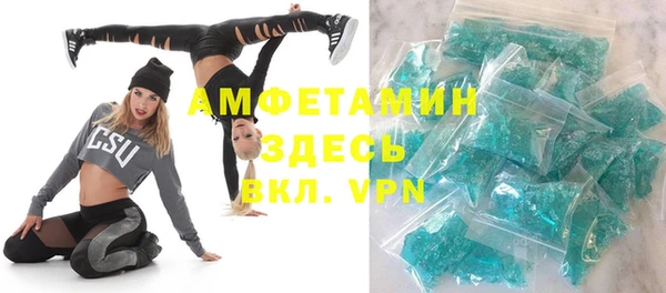 первитин Магадан