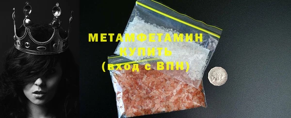 2c-b Магас