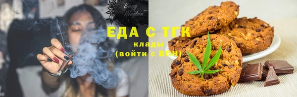молекула духа Медвежьегорск