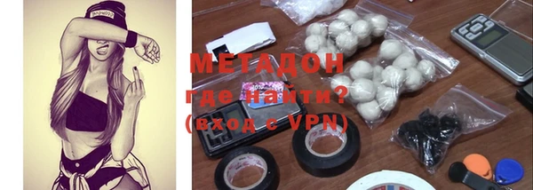 альфа пвп VHQ Пенза