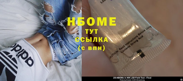 а пвп мука Медногорск