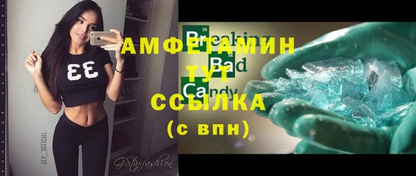 первитин Магадан