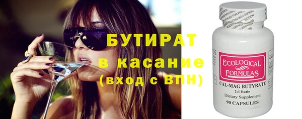 трава Мегион