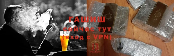 трава Мегион