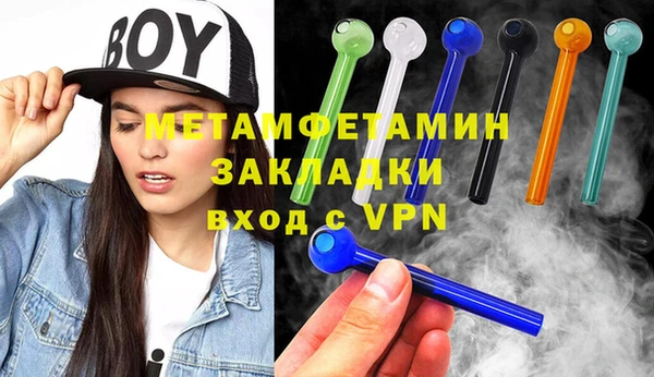 молекула духа Медвежьегорск