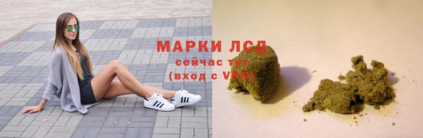 трава Мегион