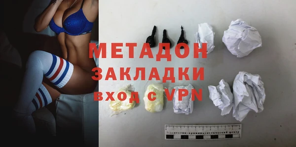 2c-b Магас