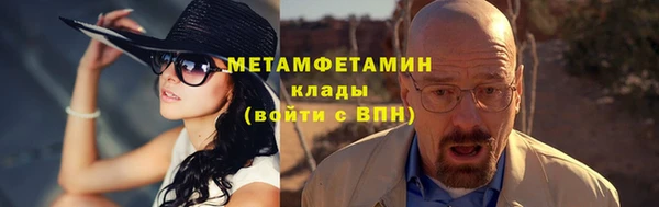 трава Мегион