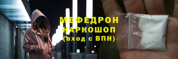 молекула духа Медвежьегорск