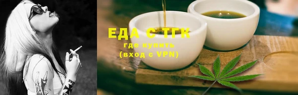 а пвп мука Медногорск