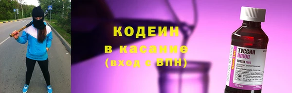 2c-b Магас