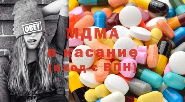 молекула духа Медвежьегорск