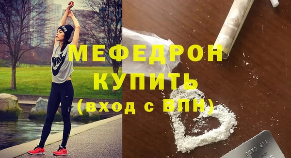 трава Мегион