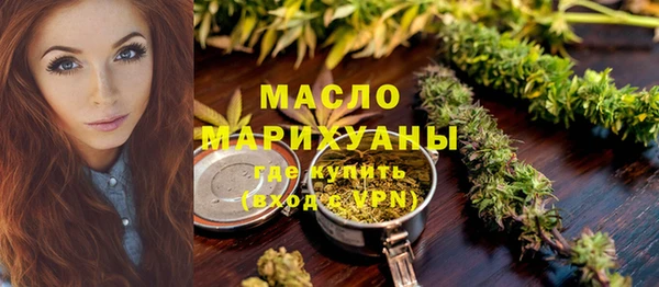 молекула духа Медвежьегорск
