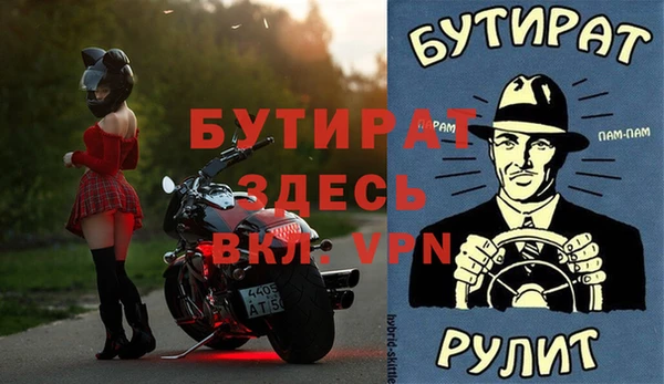 первитин Магадан