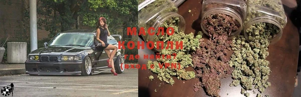 трава Мегион