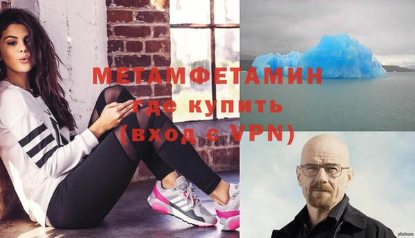 а пвп мука Медногорск
