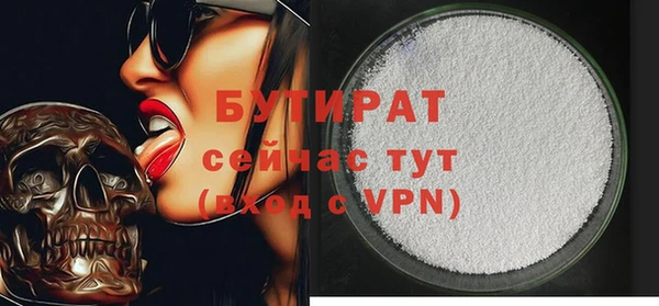 метамфетамин Майский