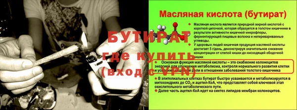 метамфетамин Майский