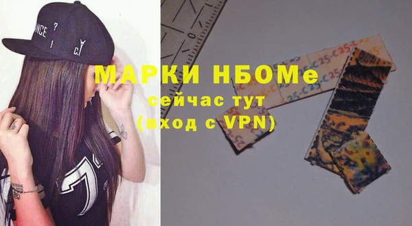 а пвп мука Медногорск
