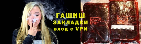 а пвп мука Медногорск