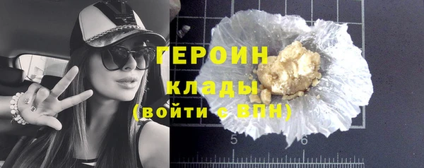 первитин Магадан