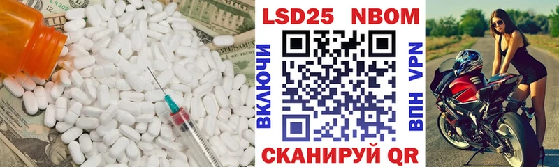 LSD-25 экстази ecstasy  Купить  Мезень 