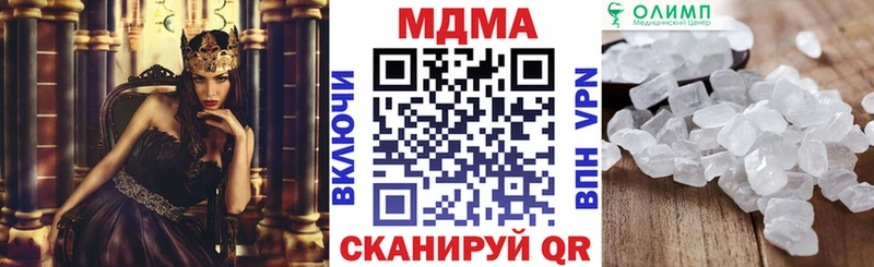 Купить закладки  Мезень  MDMA crystal 