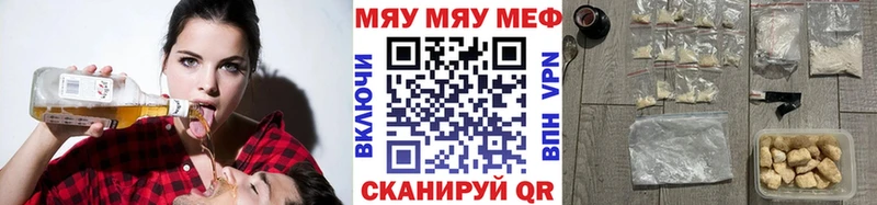 Купить где  Мезень  МЯУ-МЯУ 4 MMC 