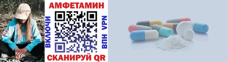 Первитин Декстрометамфетамин 99.9%  Купить где  Мезень 