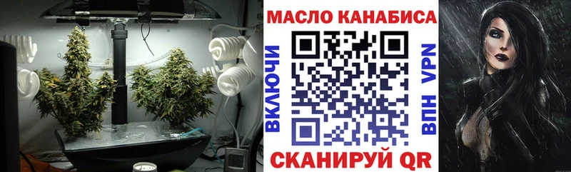 ТГК вейп с тгк  Купить закладки  Мезень 