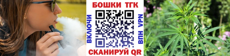 МАРИХУАНА OG Kush  Купить закладки  Мезень 